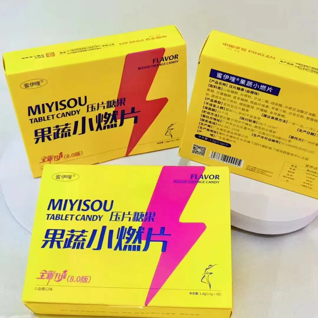 蜜伊嗖果蔬小燃片8.0升级版