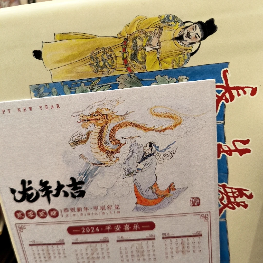 海上明信片上美32开大精签名插图本智取张家寨