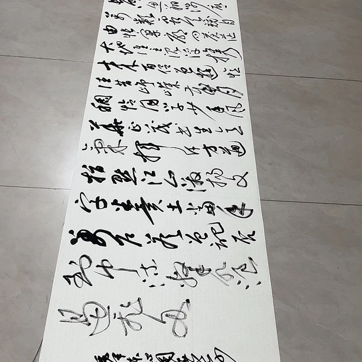 t***n书法孙老师书法作品长沙