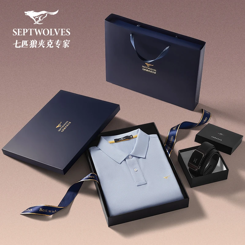 【礼盒套装】七匹狼商旅多彩POLO衫欧若风凉感抑菌耐洗翻领短袖