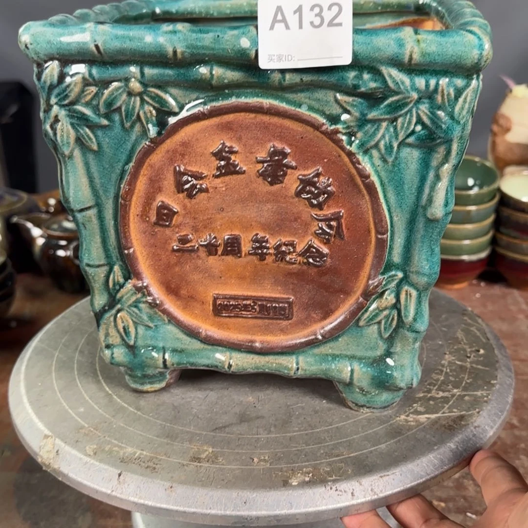 紫砂花盆南**凉132      瑕疵品