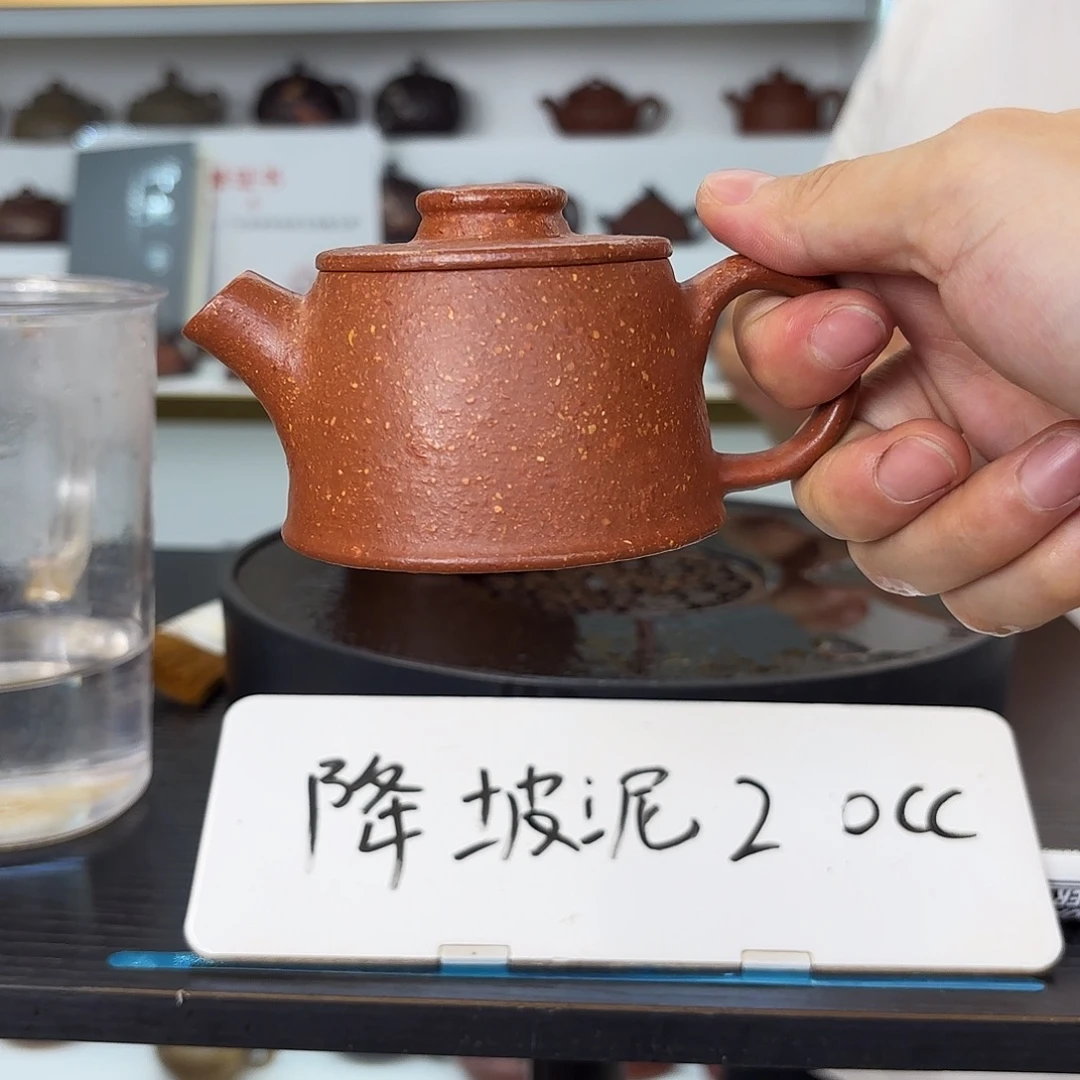 茶壶紫砂邱爽紫砂壶