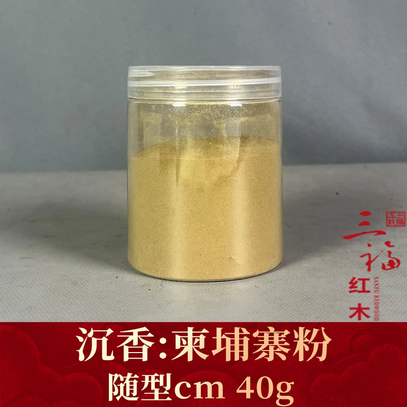 wm106555 柬埔寨粉 沉香