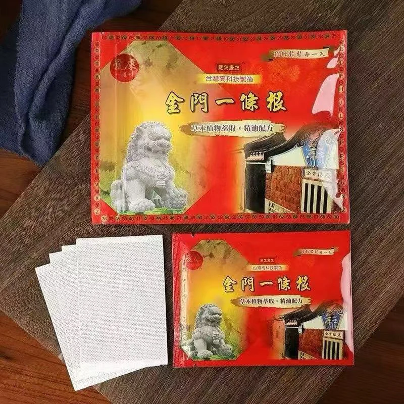 【公主屋】一条根一包20片贴布210