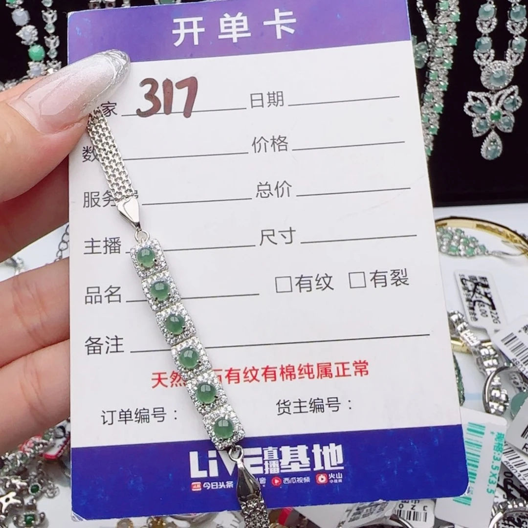 银S925镶嵌戒指翡翠