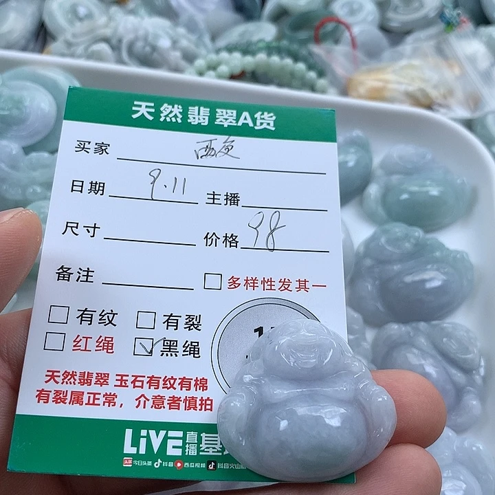 酸***林吊坠(不含链)未镶嵌翡翠