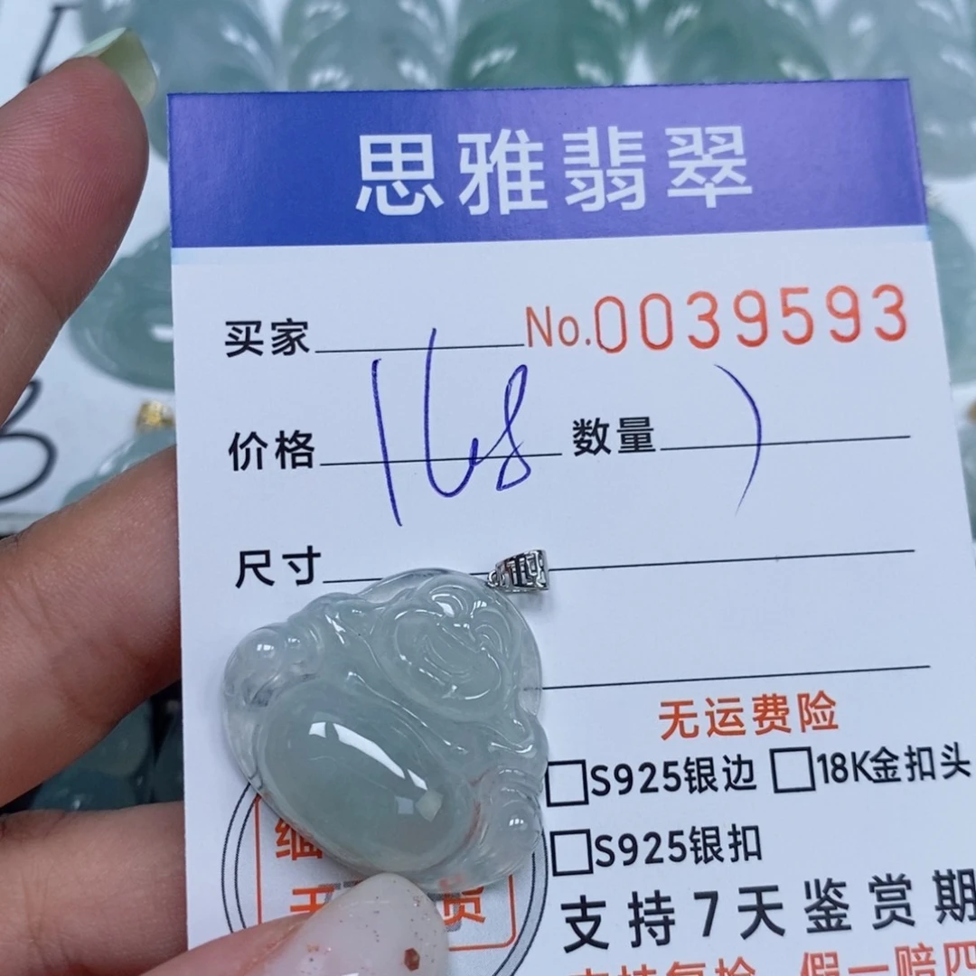 颈饰未镶嵌翡翠天然缅甸翡翠