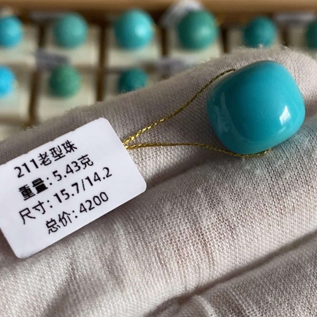 九***里绿松石未镶嵌珠宝奇石