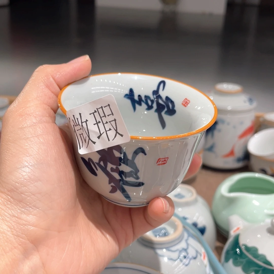 釉下彩纯手绘有瑕