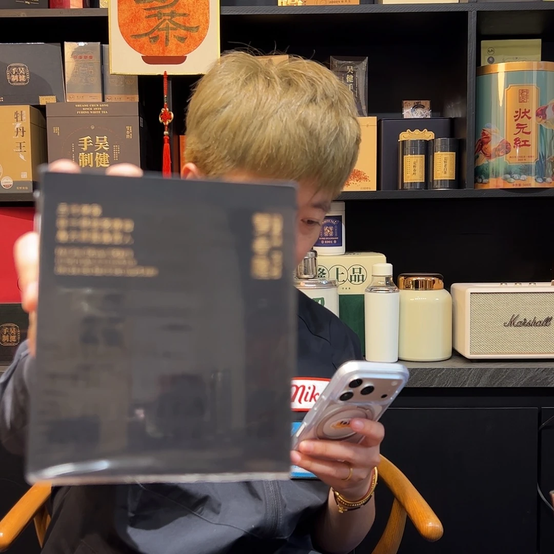 双12活动紫砂忘年特级牡丹60克