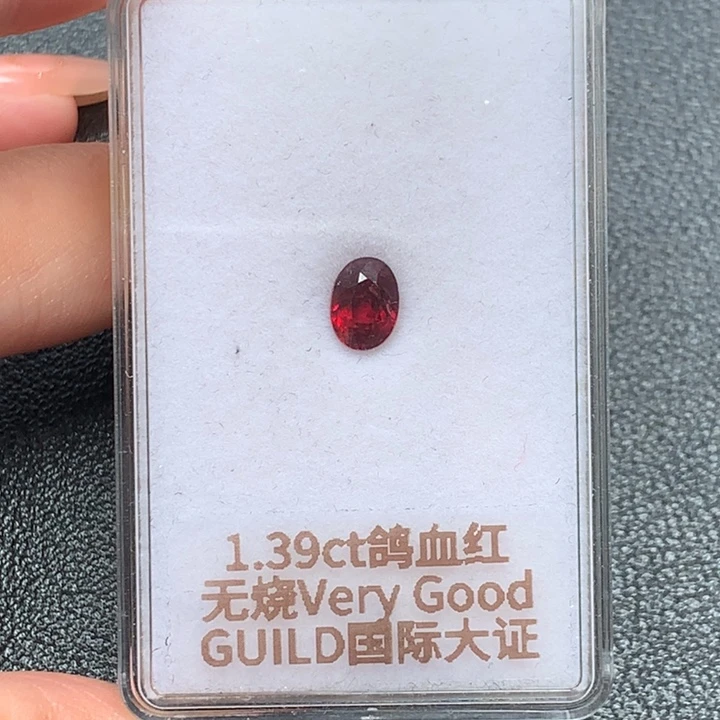 珊****祖母绿裸石7.21*5.27*4.19