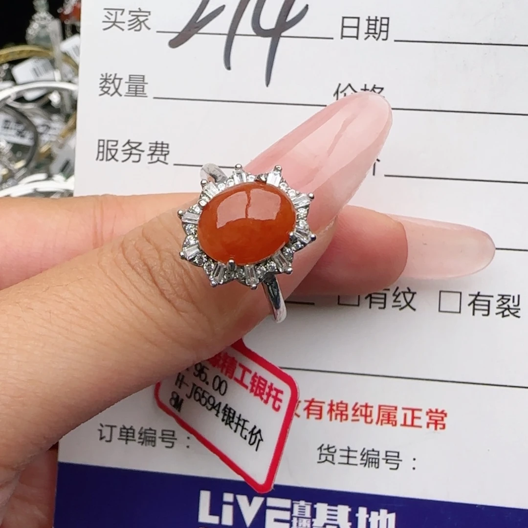 银S925镶嵌戒指翡翠