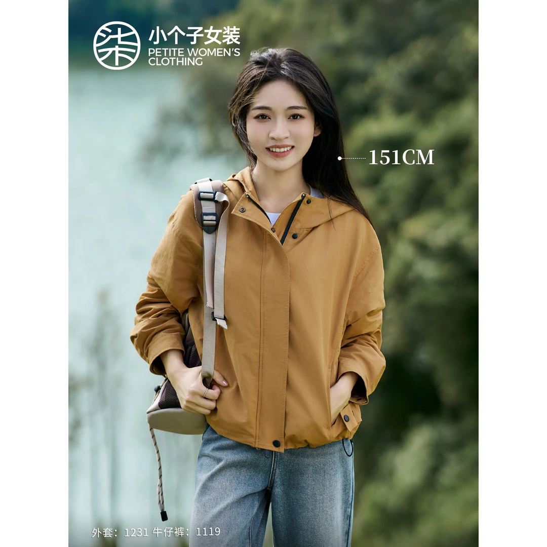 【柒量一裁】1231小个子姜黄色冲锋衣女款连帽宽松运动休闲短款外套