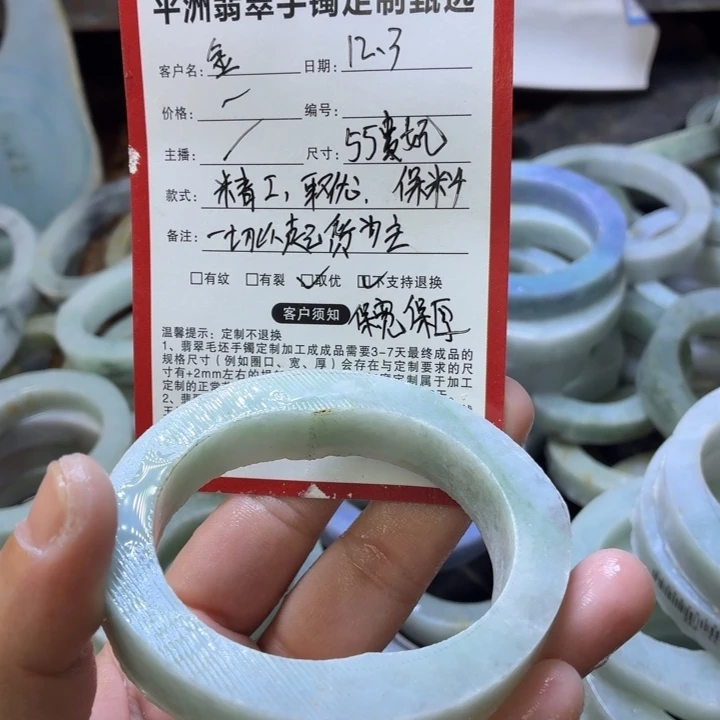 金***宝定制翡翠未镶嵌55贵妃