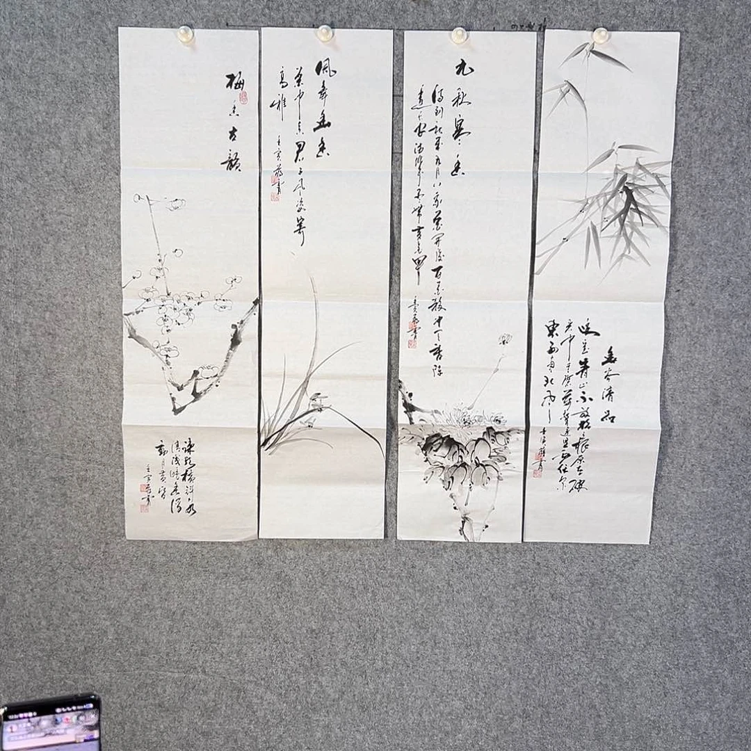 国画569 花鸟在树丛的顶端鸣叫叫声响