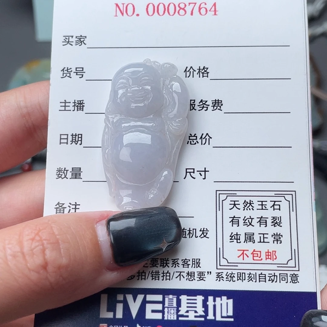 翡翠未镶嵌颈饰佛公