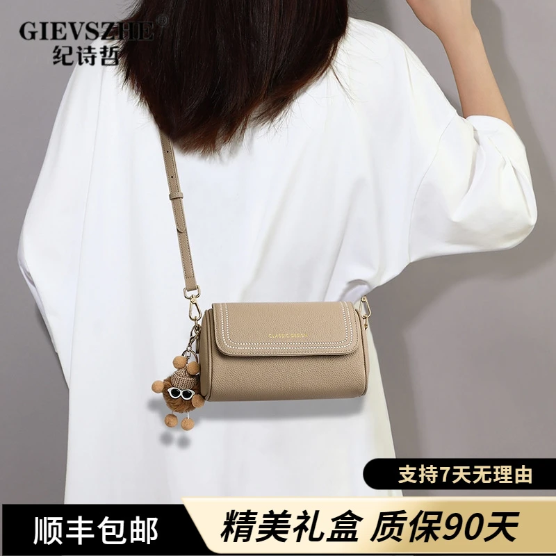 GIEVSZHE/纪诗哲手机挎包女款斜挎包高级感单肩圆筒包七夕送女友