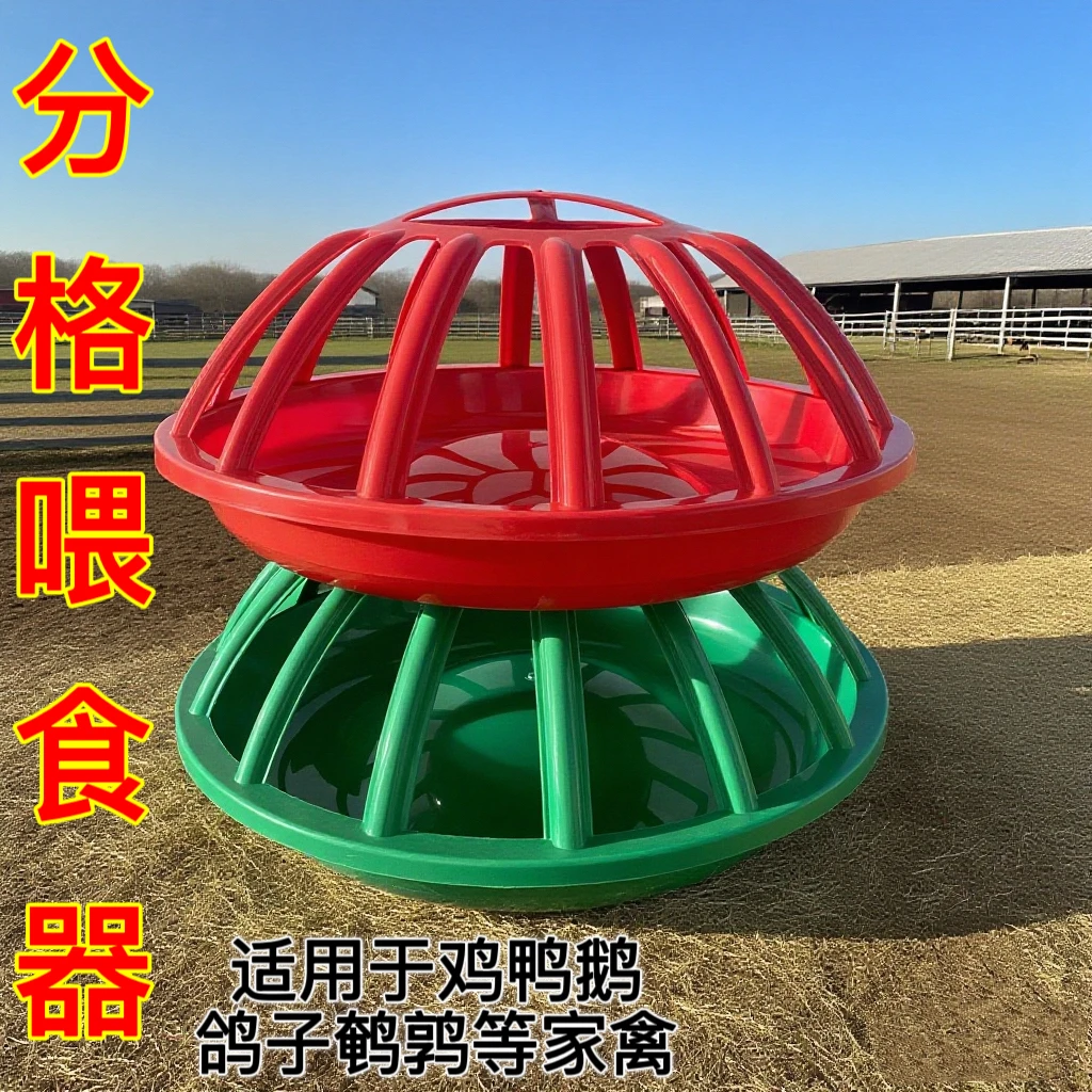 新款加厚熟胶牛筋鸡盆自动喂鸡食槽打不翻料槽鸭鹅鹌鹑进食神器
