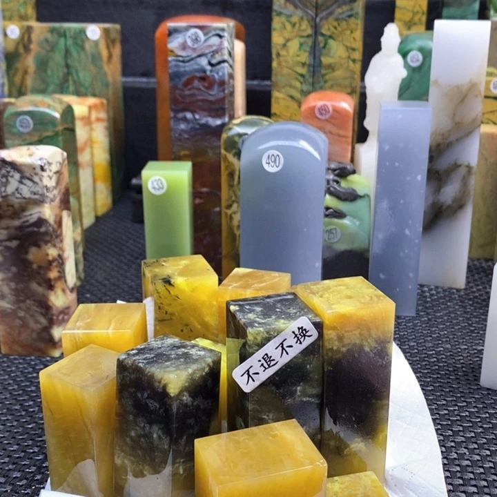 青田石?*青田石印章石