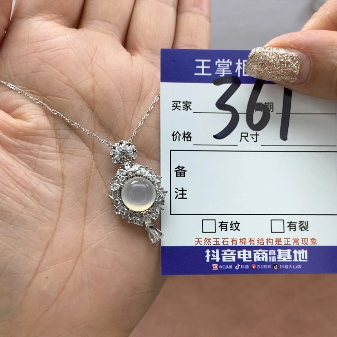 岫玉吊坠吊坠银S925镶嵌