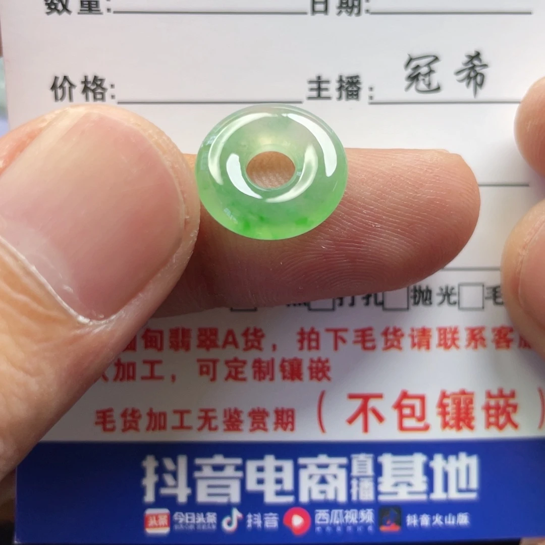 A***_翡翠未镶嵌颈饰翡翠