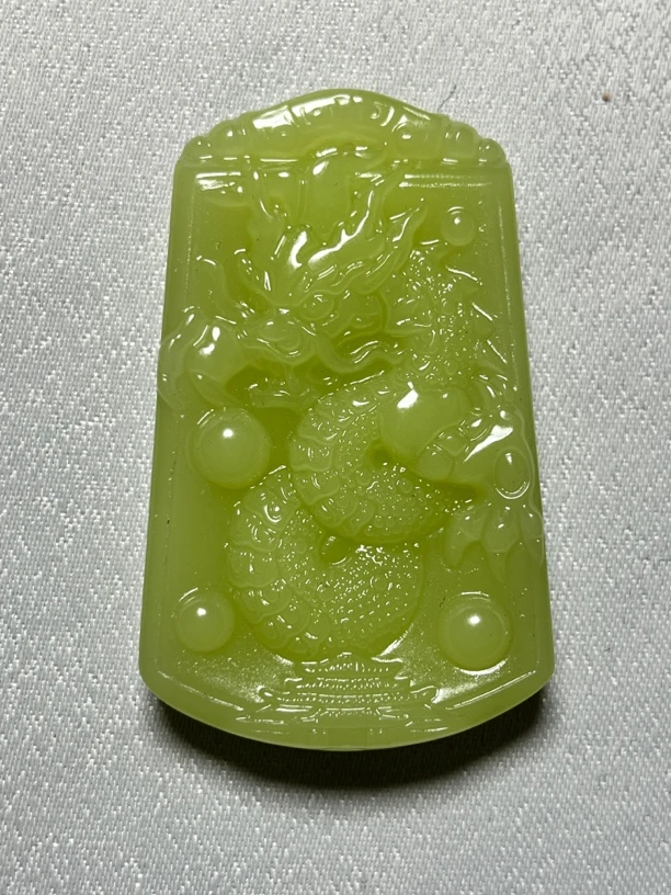 若羌 冰黄口 龙牌挂件