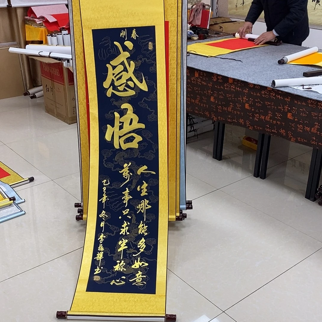 书法书法作品参加