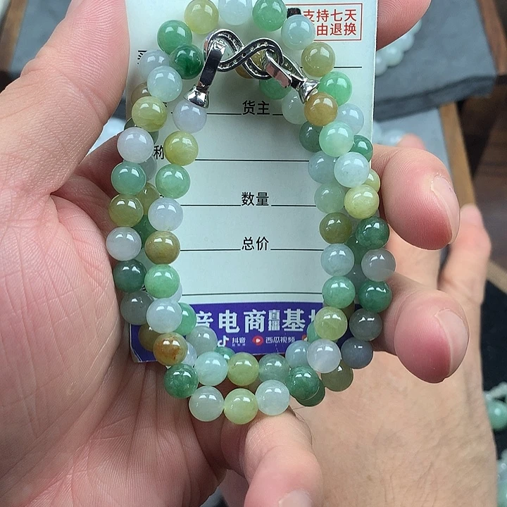 未镶嵌手链翡翠卡7.3