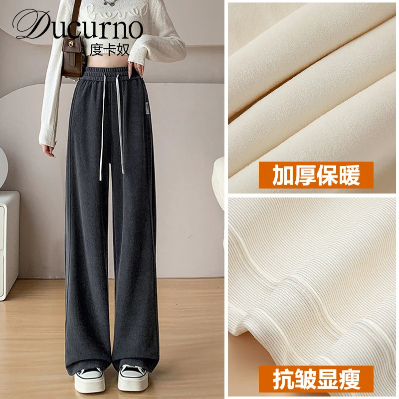 灰色雪尼尔2025新款窄版阔腿裤女秋冬加绒拼接垂感欧棉绒直筒裤