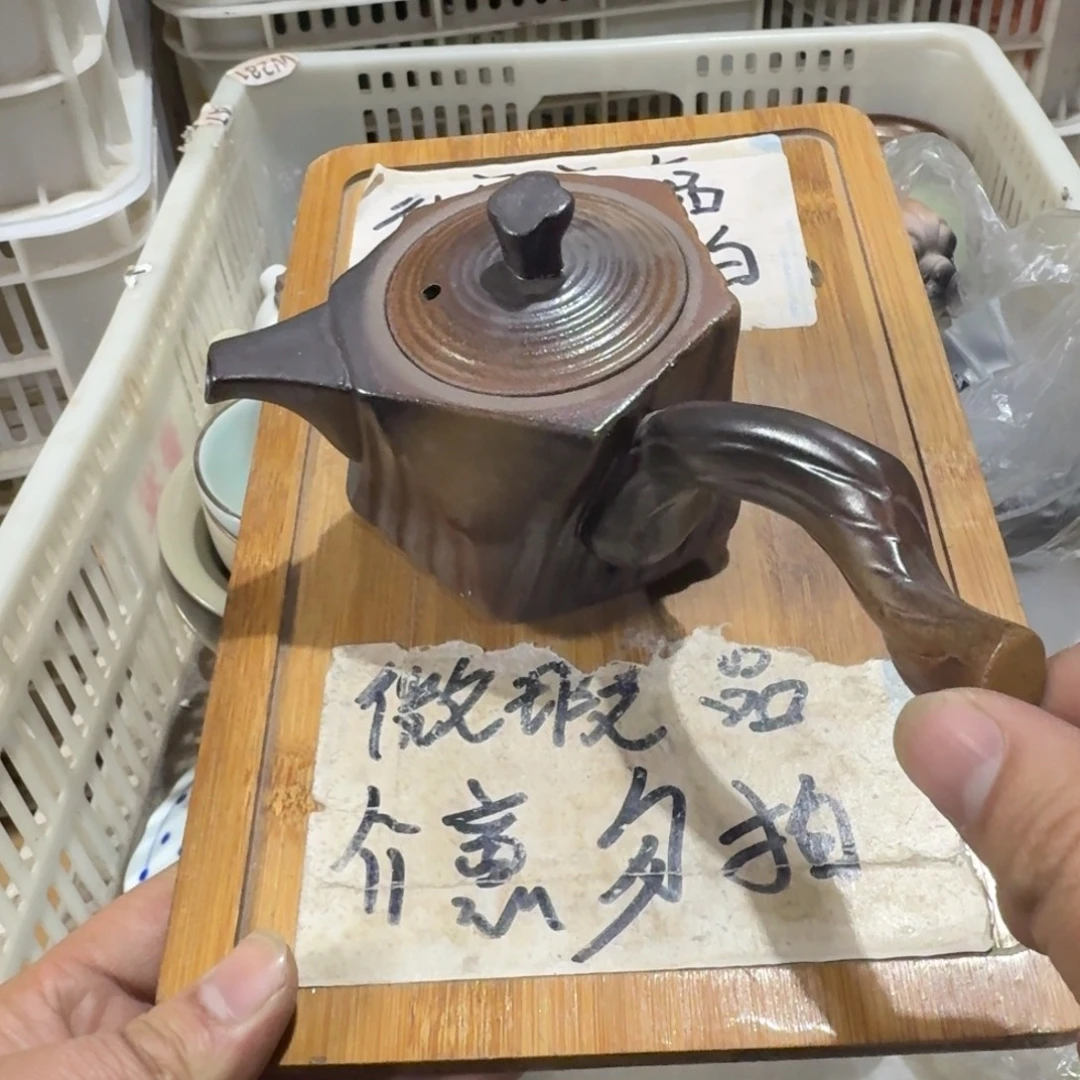 微瑕疵介意勿拍陶瓷器皿B437