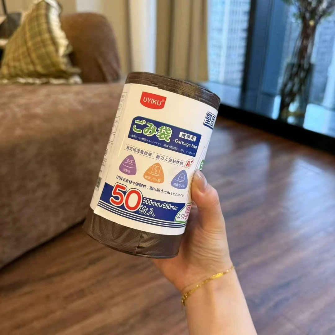 UYlKU实惠装加厚加大背心式垃圾袋50支