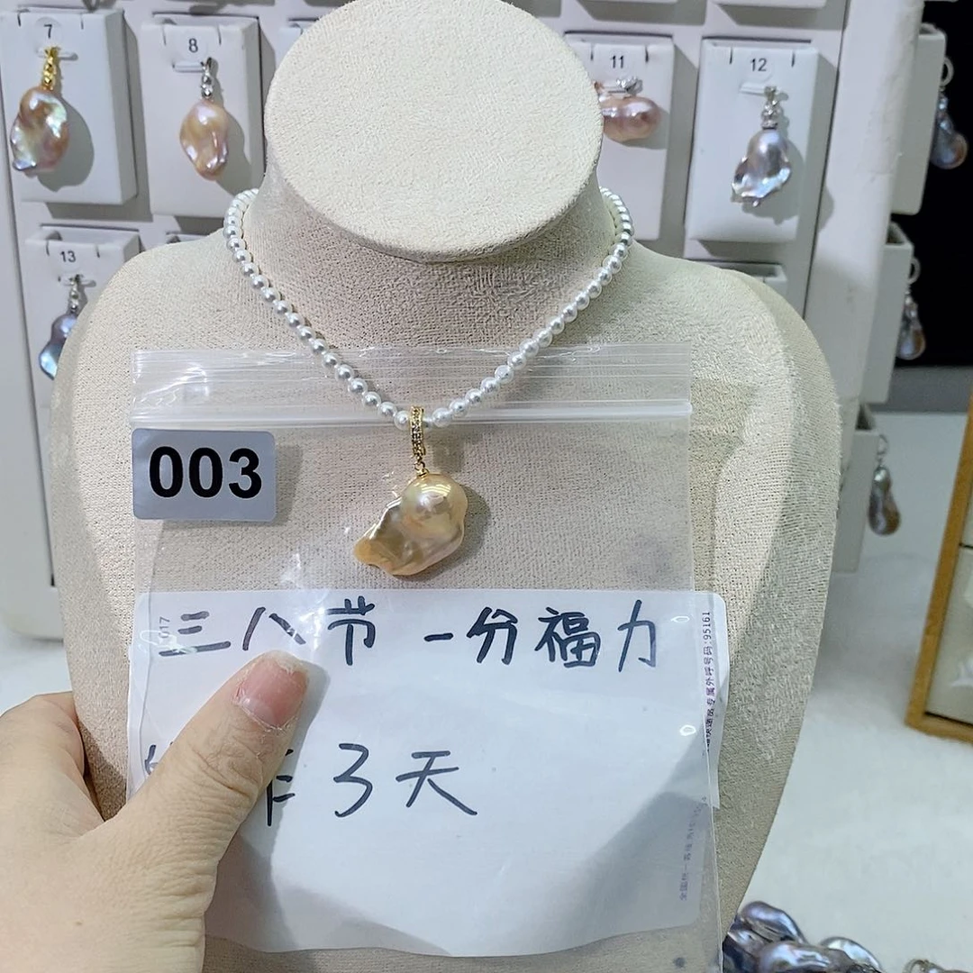 淡水珍珠颈饰合金