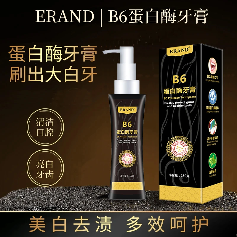 【三单五单屯】ERAND B6蛋白酶牙膏清新口气牙膏1支