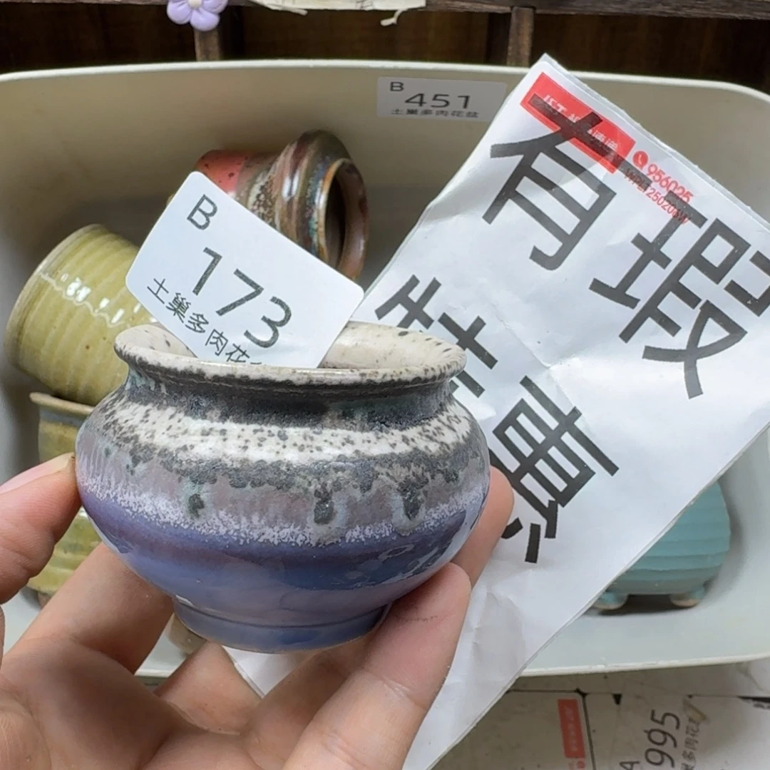 陶瓷艺术设计学与制作