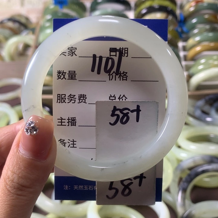 蛇纹石玉未镶嵌手镯1107