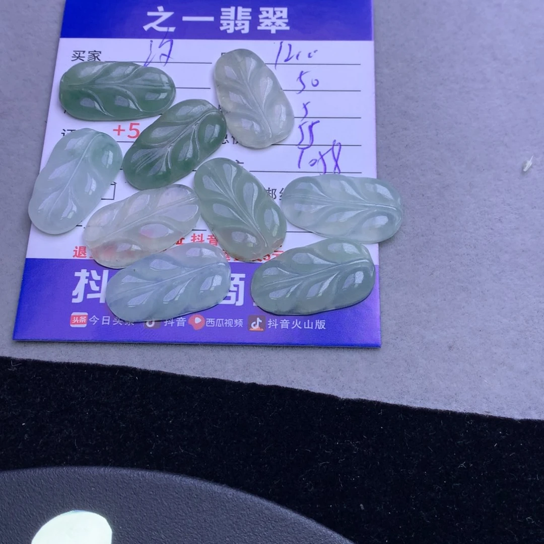 颈饰未镶嵌翡翠汐*