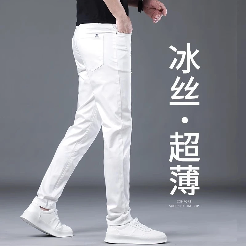 佩托本那高端白色牛仔裤男修身直筒夏季薄款潮牌弹力三防休闲裤子