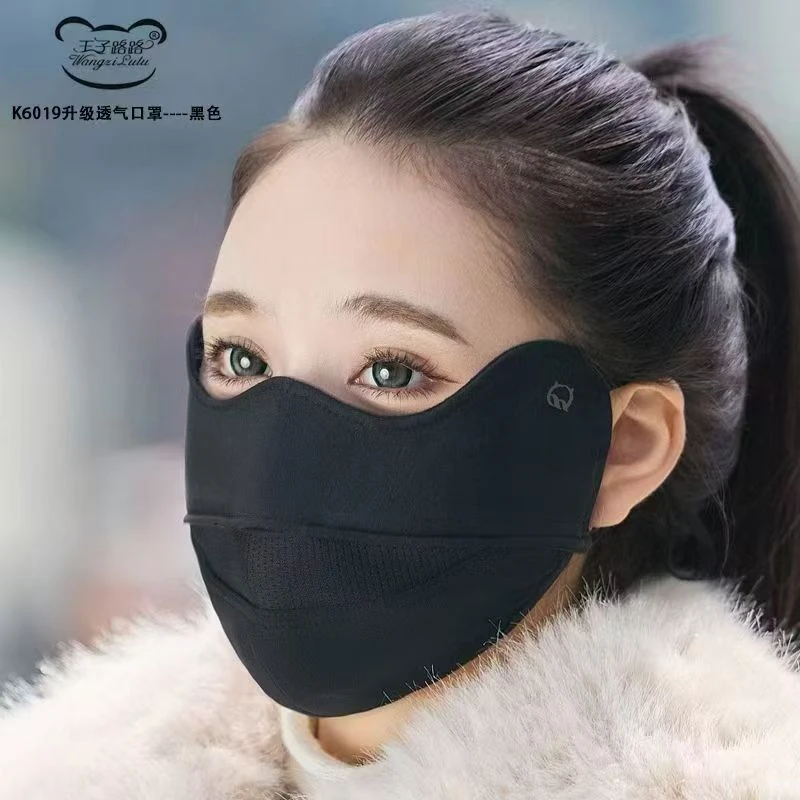 【到手2只】秋冬保暖磨毛透气立体口罩