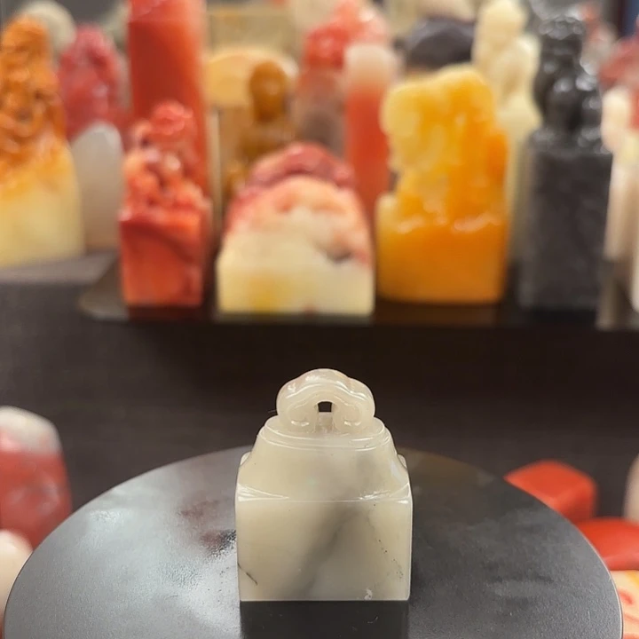 昌化石印石寿山石
