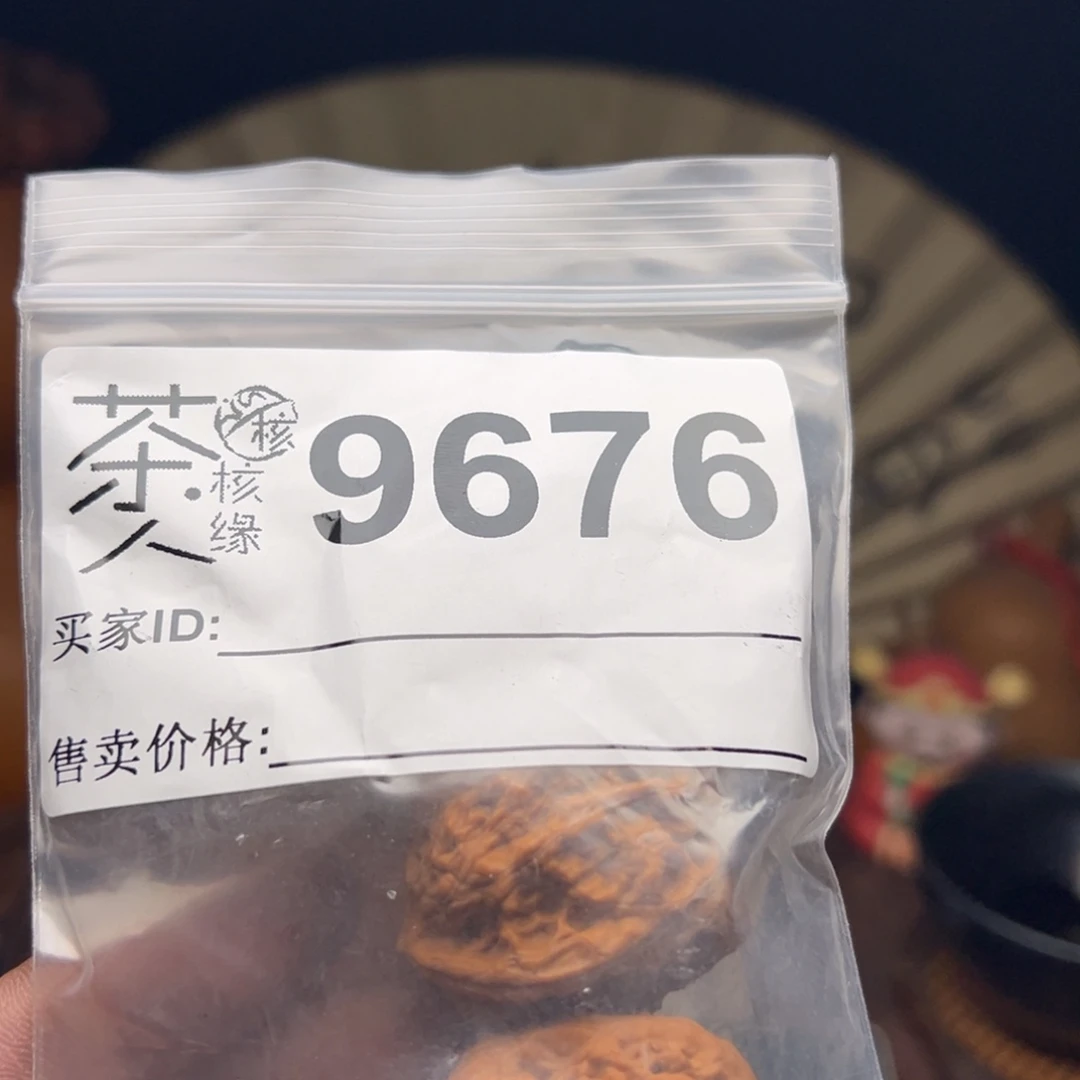 把件文玩核桃今天