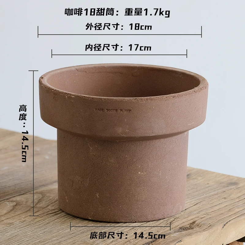 甜筒18口径咖啡色花盆