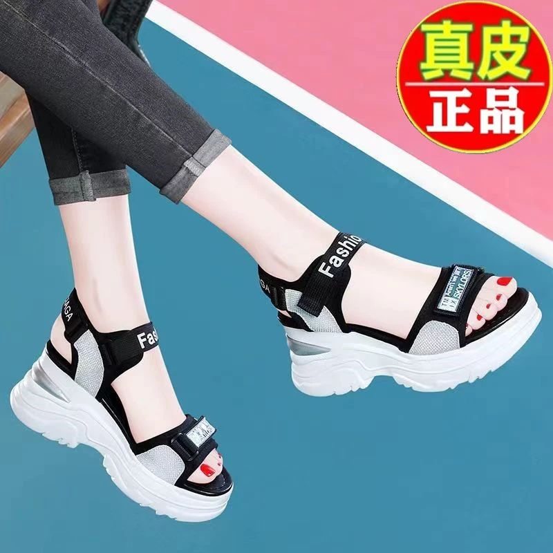 【万达撤柜】断码软皮运动凉鞋2025年夏季新款时尚百搭防滑底沙滩鞋