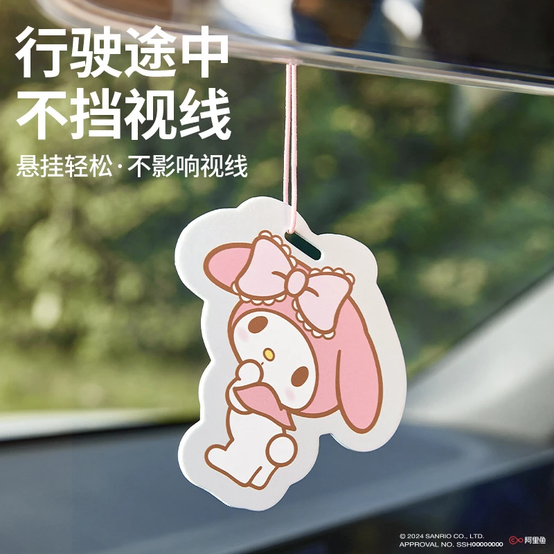 美乐蒂车载香片