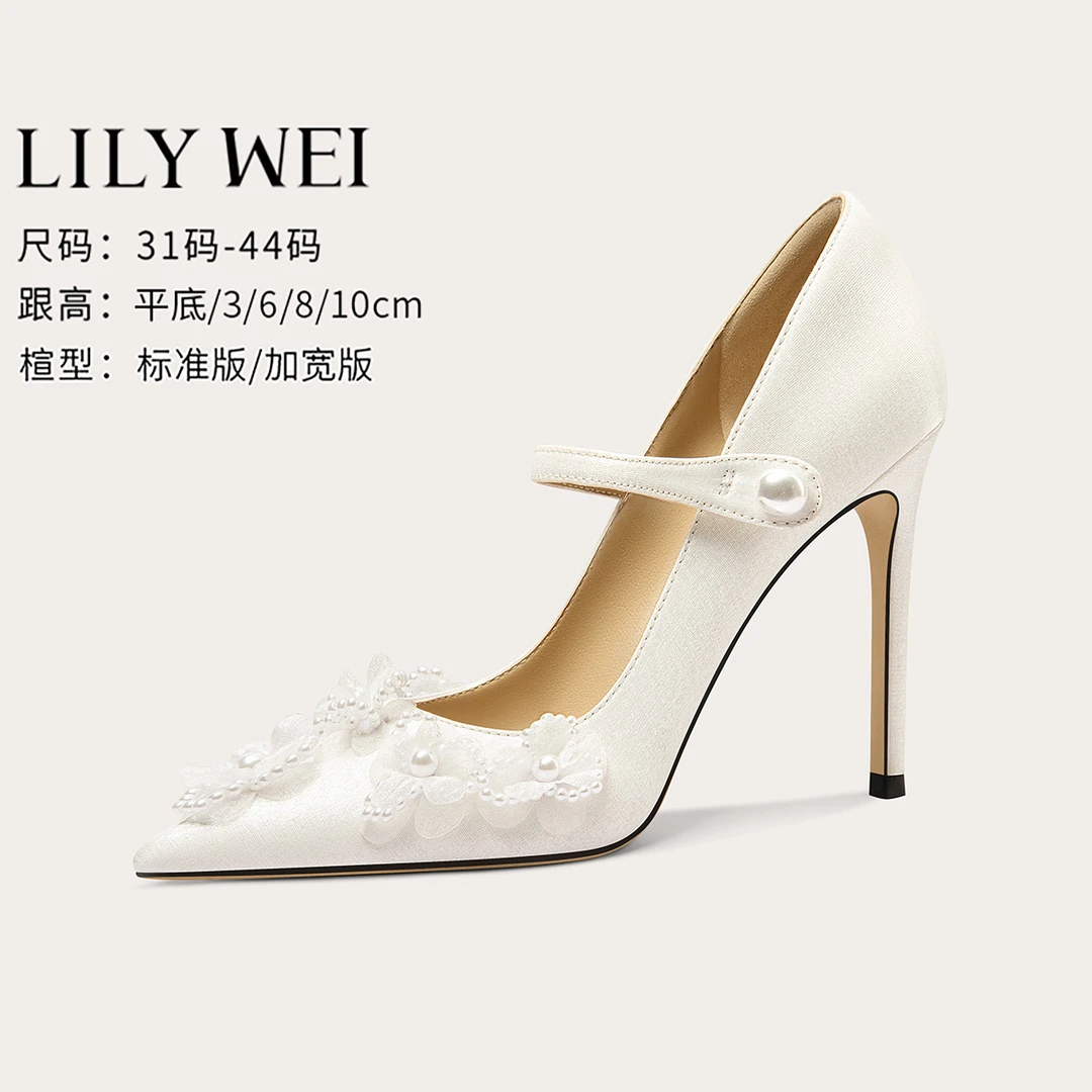 Lily Wei【玲珑雪】浪漫氛围感高跟鞋优雅一字带单鞋小码313233