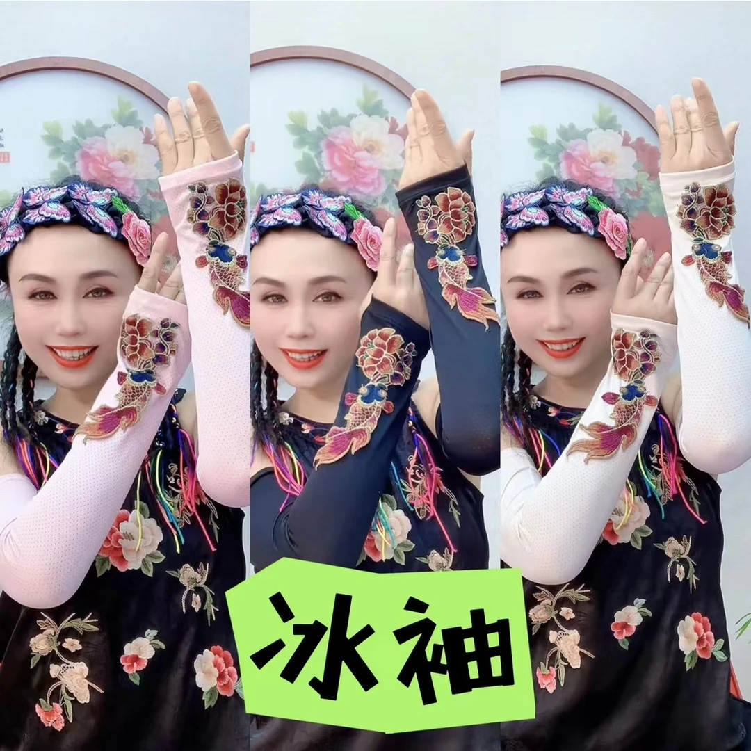 夏季防晒袖套女款冰袖民族风护臂套袖1526