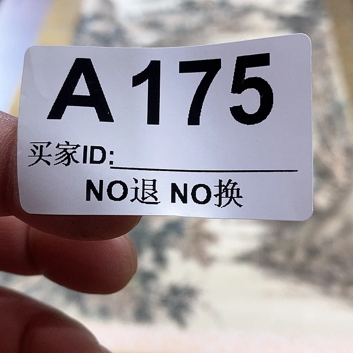 得*。年画作品年画作品