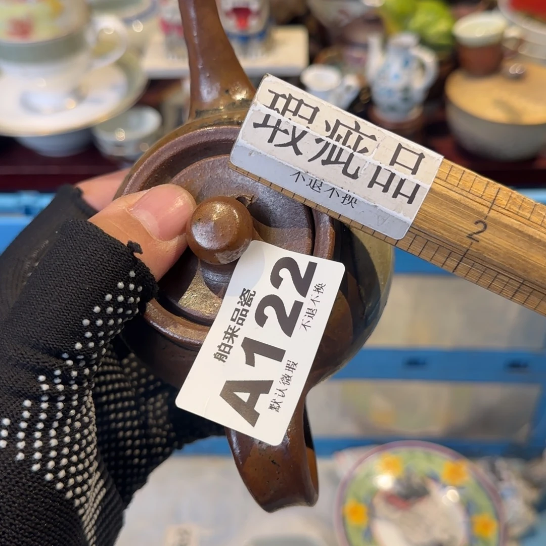 崆***魄瓷瓷器美术工艺品