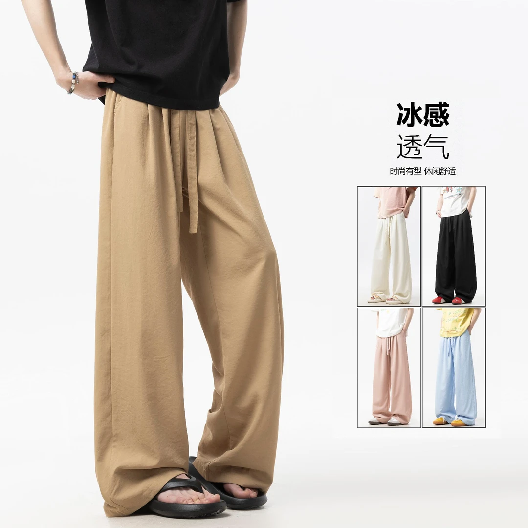 多巴胺男裤子潮牌夏季薄款宽松速干裤透气百搭直筒休闲阔腿山本裤