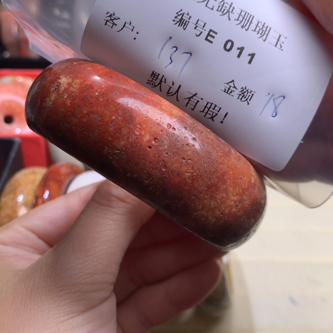 硅化玉手镯未镶嵌1*7