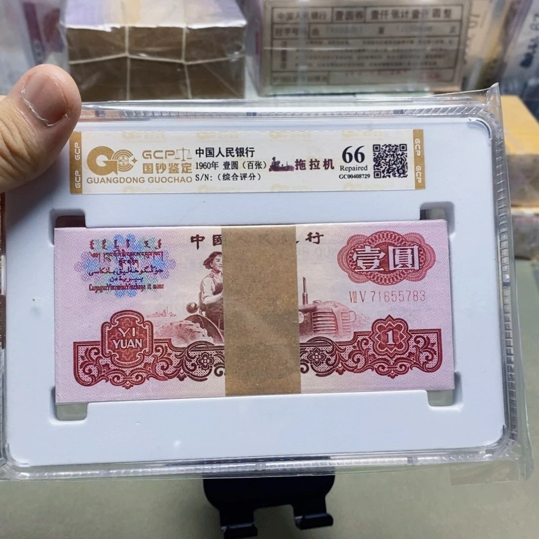 拖拉机百张刀号码随发